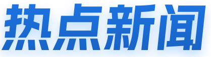 惠州软件开发,惠州网站建设,惠州微信小程序制作,惠州抖音小程序开发
